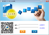 ����֮�ǹٷ���ɫ��v17.106��ͼ2