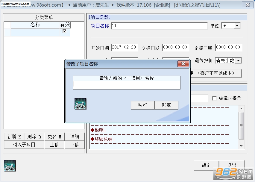����֮�ǹٷ���ɫ��v17.106��ͼ0