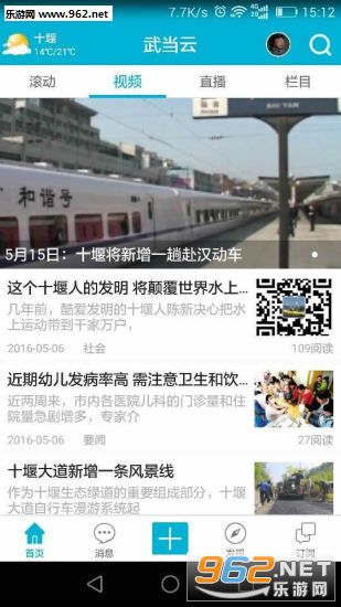 �䵱��appv1.0.10��ͼ0