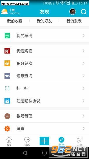 �䵱��appv1.0.10��ͼ2