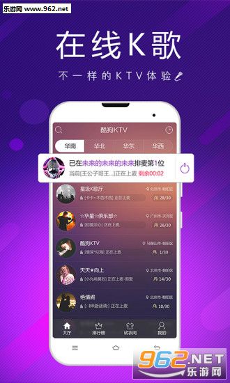 �ṷKTVappv2.0.9��ͼ0