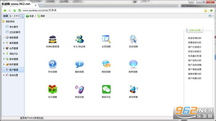 ���׿�˹���޹�������(�ƶ��ۺϰ�)�ٷ���ɫ��v1.0��ͼ0