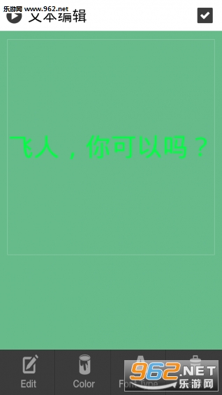 �༭��Ƶˮӡappv1.0(���°�)��ͼ3