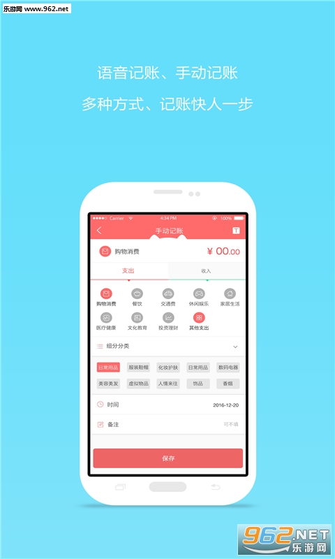 e����appv1.3(��Ѱ�)��ͼ0