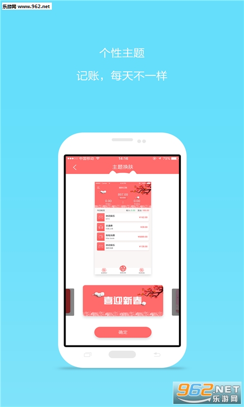 e����appv1.3(��Ѱ�)��ͼ1