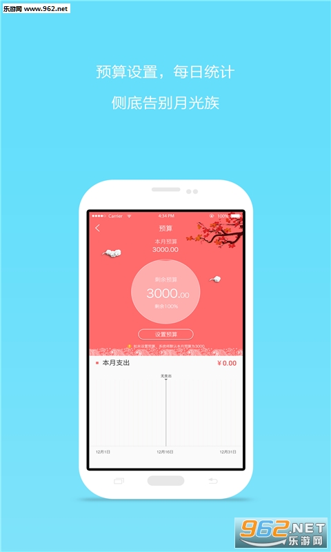 e����appv1.3(��Ѱ�)��ͼ3