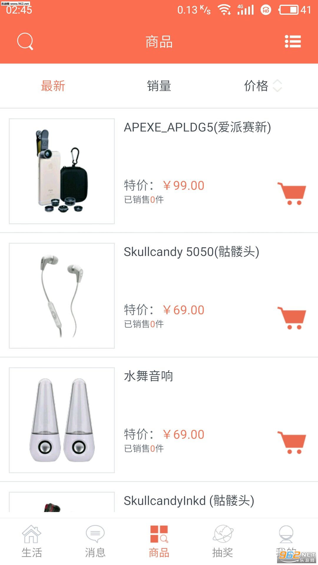 ������app�ٷ���v1.2.2��ͼ0
