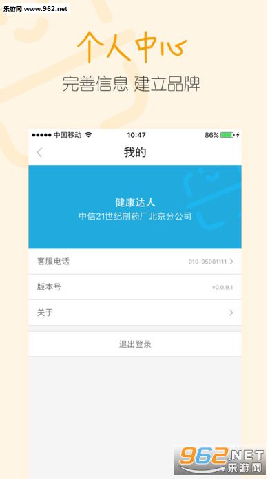 ���ϻ���app��ͼ3