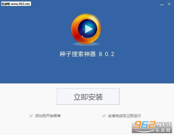 P2psearcher(������������)��ɫ��v8.0.2���°��ͼ0