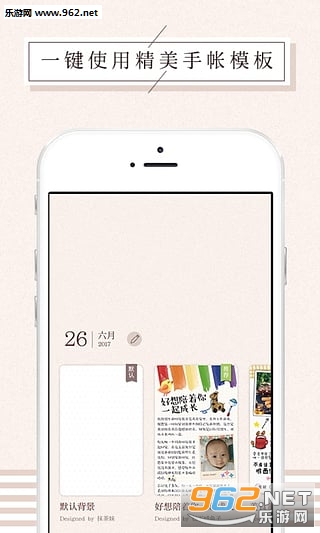 Mori ����appv2.0.3��ͼ2