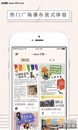 Mori ����appv2.0.3��ͼ3