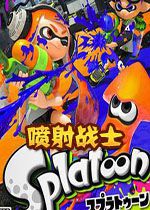 ����սʿSplatoon