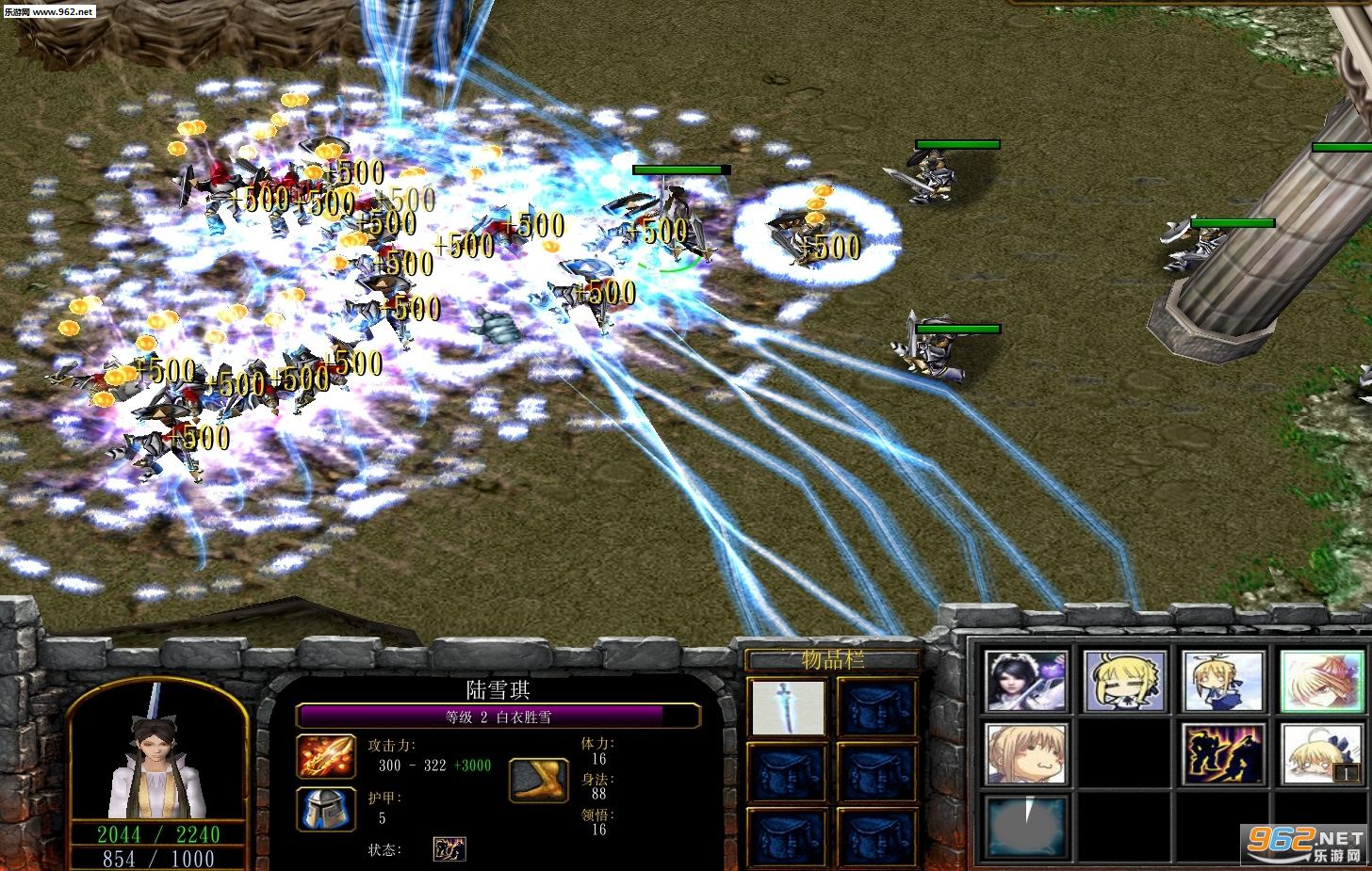 魔兽 霹雳风云录1.3正式版 附隐藏英雄密码+攻略截图1