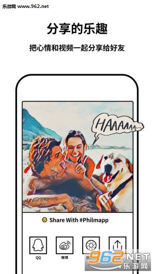 Philm��׿��v1.3.0��ͼ0