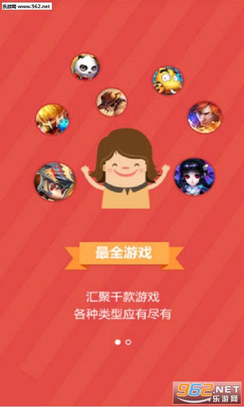 ������app�ֻ���v1.0��ͼ0