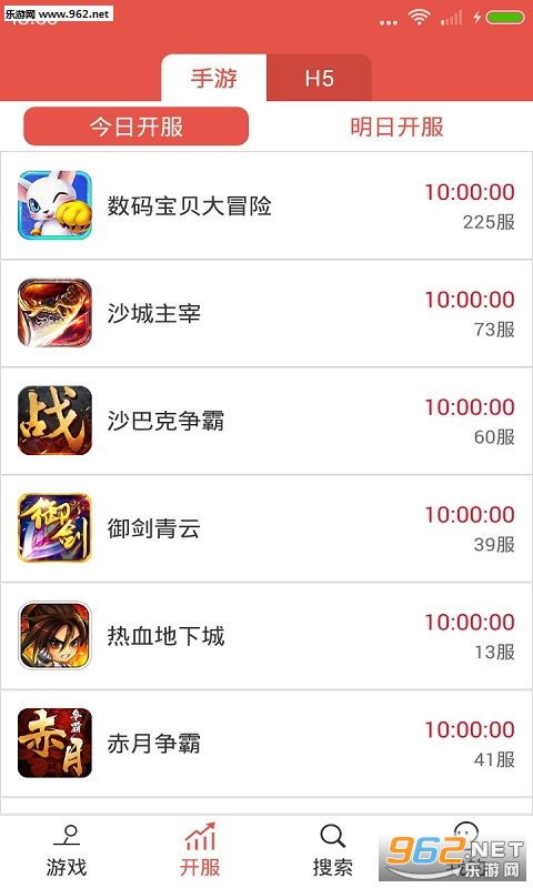 ������app�ֻ���v1.0��ͼ1