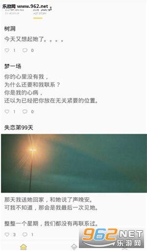 ǰ�β����app��ͼ2
