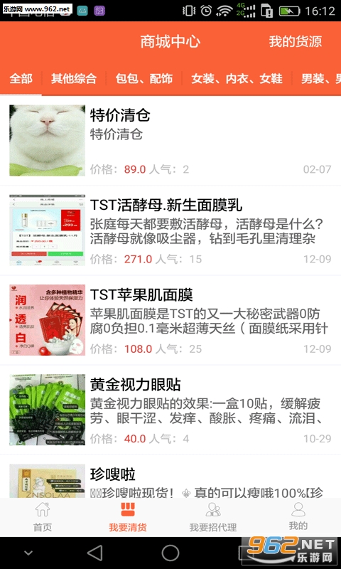 ��������appv1.0.1��ͼ1