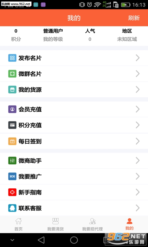 ��������appv1.0.1��ͼ3