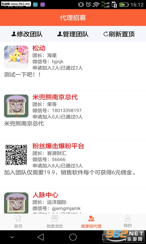 ��������appv1.0.1��ͼ2