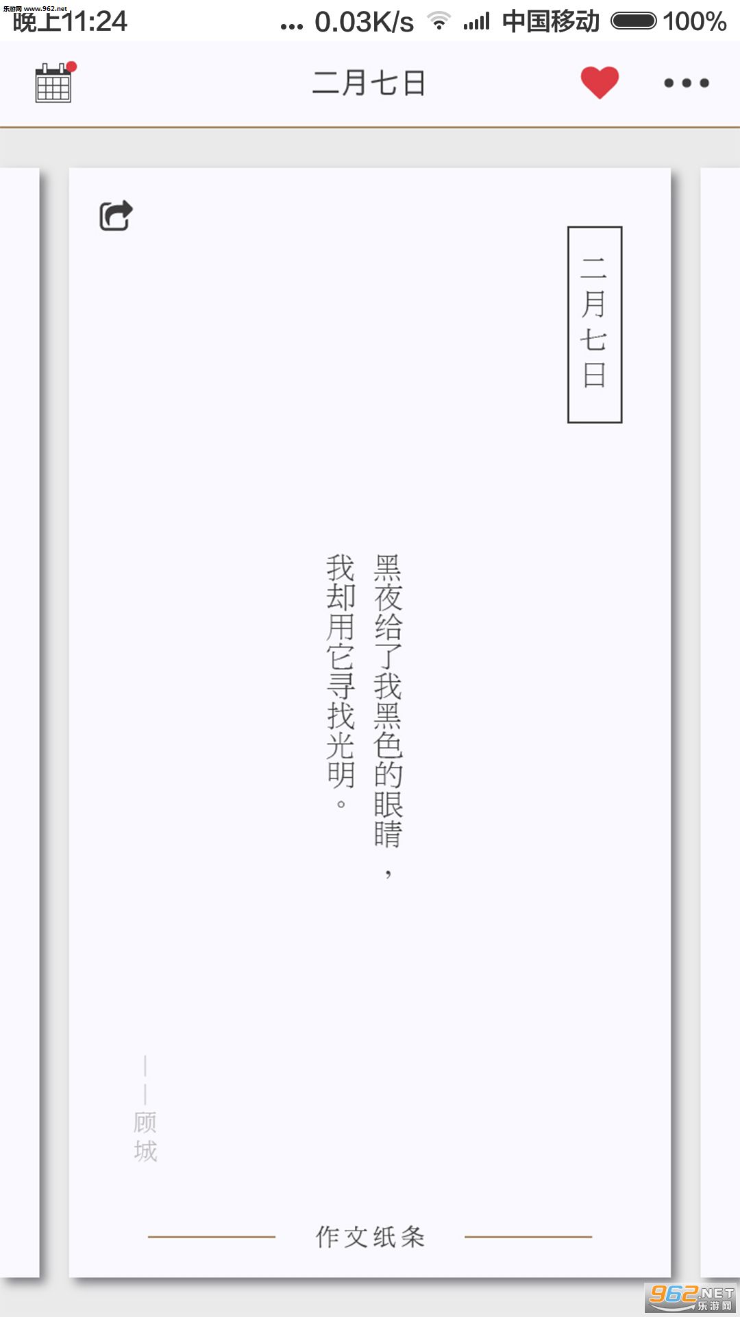 ����ֽ��appv1.0��ͼ1