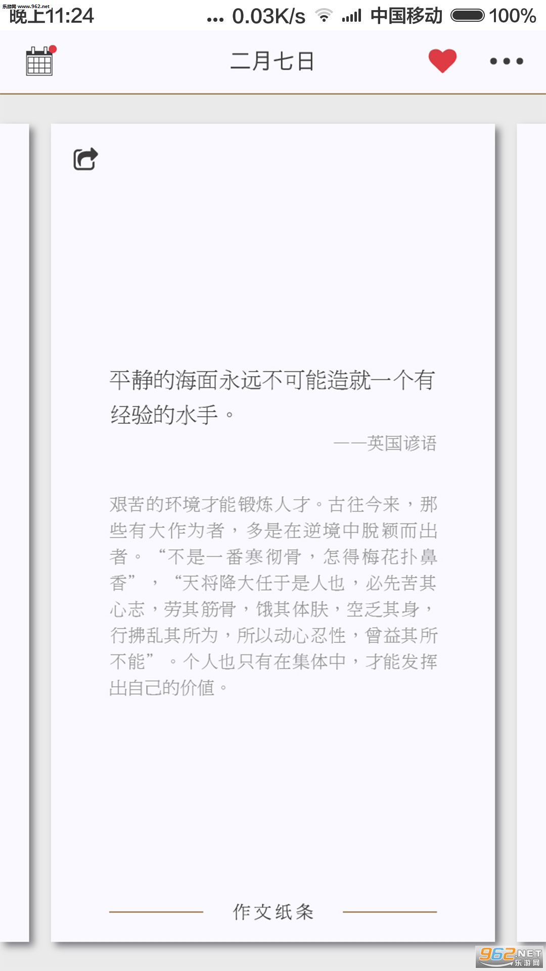 ����ֽ��appv1.0��ͼ2