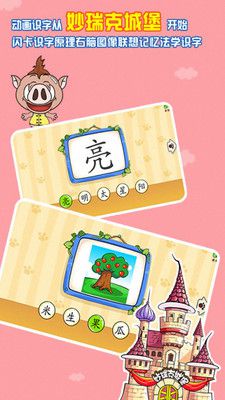 ������ʶ��appv3.5.5��ͼ0