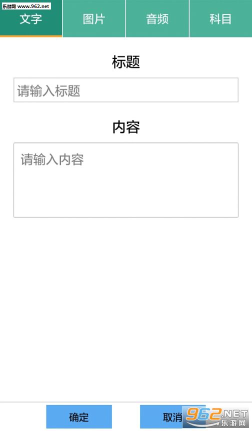 ѧ��app�ֻ���(��ʦ�㲥����)v1.8��ͼ0