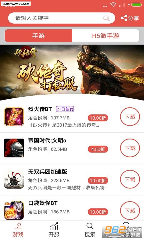 ����������ƽ̨app�ٷ���iosv1.0��ͼ2