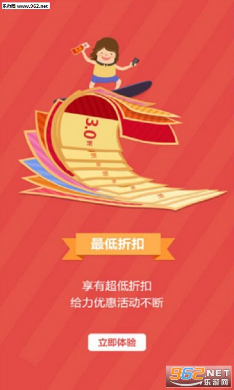 ����������ƽ̨app�ٷ���iosv1.0��ͼ3