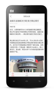 ����ͷ��appv1.1.0��ͼ2