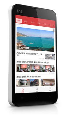 ����ͷ��appv1.1.0��ͼ1