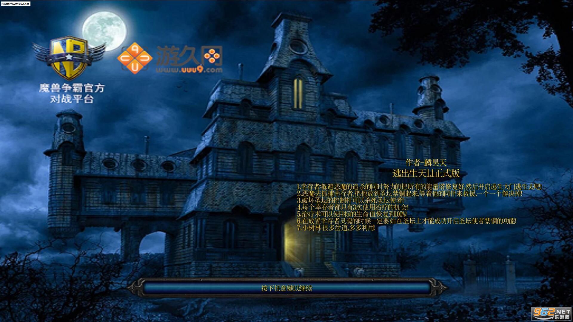ħ��RPG��ͼ �ӳ�����1.1��ʽ�� �����ع��Խ�ͼ2
