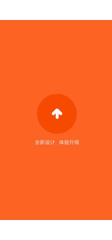 小米助手手机版截图2