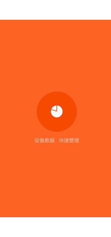 小米助手手机版截图3