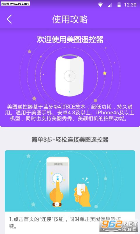 ��ͼң����appv1.0.1��ͼ0