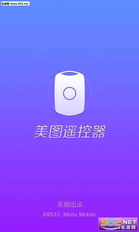 ��ͼң����appv1.0.1��ͼ3