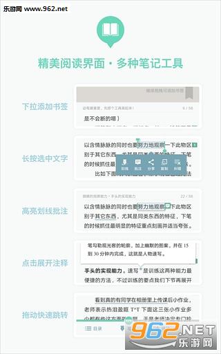 �����Ķ�appv3.0.1��ͼ0