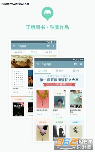 �����Ķ�appv3.0.1��ͼ2