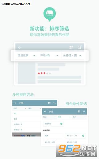 �����Ķ�appv3.0.1��ͼ1