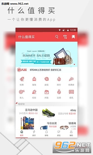 ʲôֵ����׿��v7.6��ͼ0