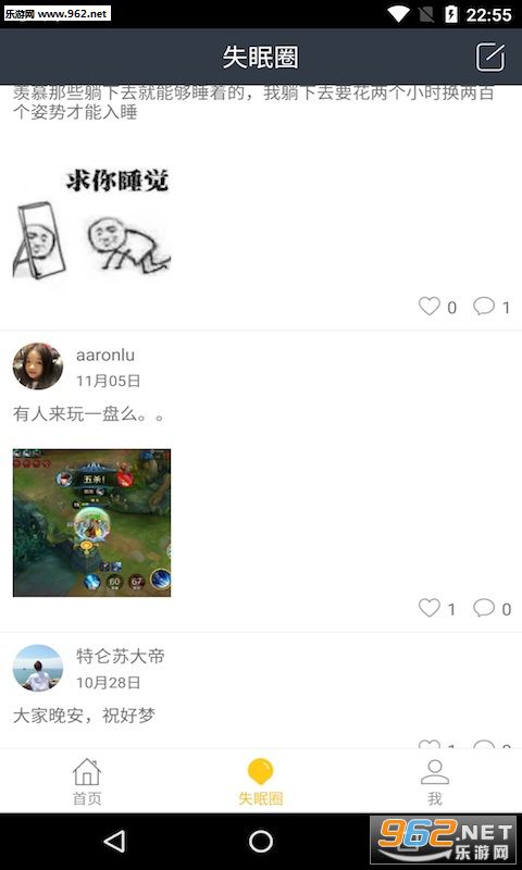 ��������appv1.0.1��ͼ2