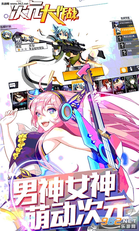 ��Ԫ����սv2.15(�ٷ�����)��ͼ0