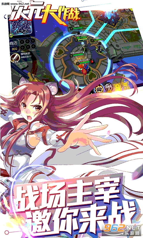 ��Ԫ����սv2.15(�ٷ�����)��ͼ2