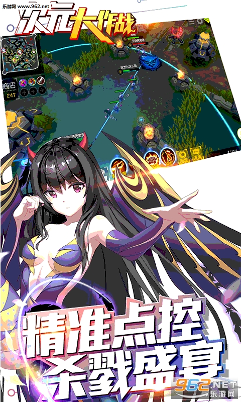 ��Ԫ����սv2.15(�ٷ�����)��ͼ3