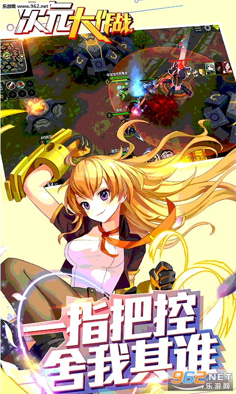 ��Ԫ����սv2.15(�ٷ�����)��ͼ4