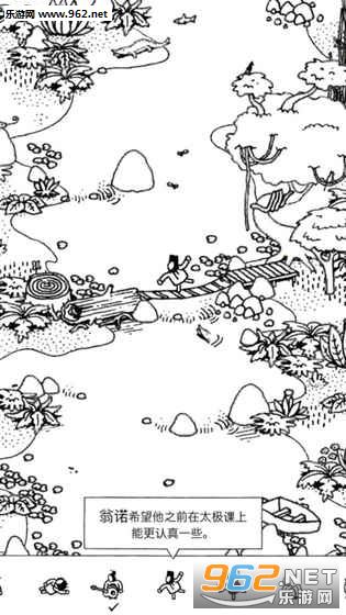 Folks Episode(hidden folks��׿��)���ص���v1.1��ͼ3