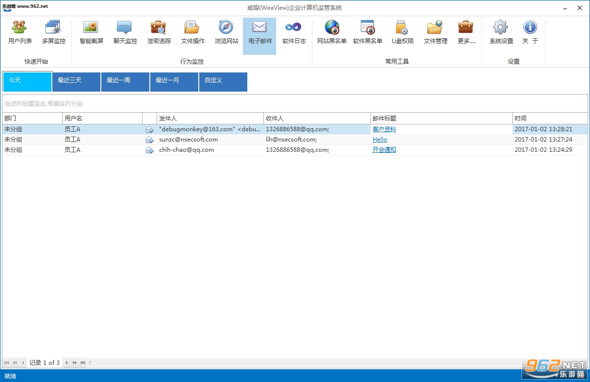 ���۾��������������Ѱ�v3.7.2��ɫ���ͼ1