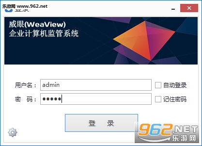 ���۾��������������Ѱ�v3.7.2��ɫ���ͼ2