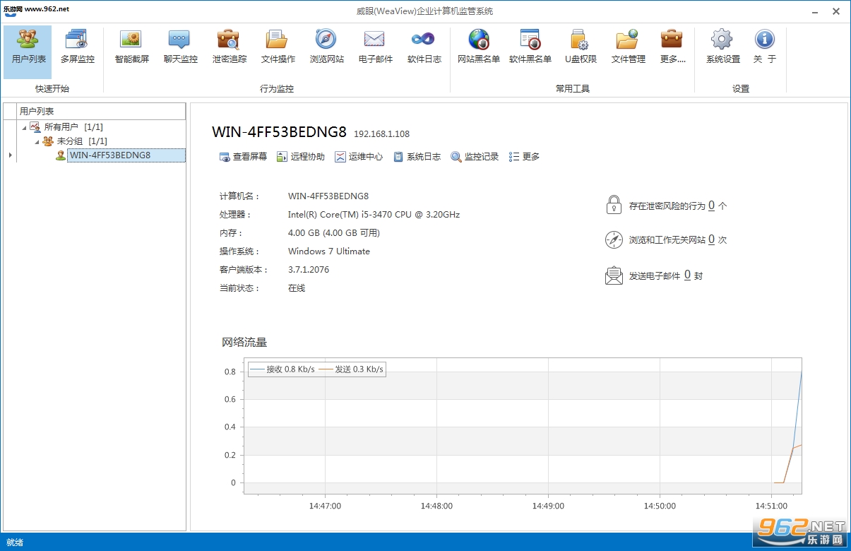 ���۾��������������Ѱ�v3.7.2��ɫ���ͼ3